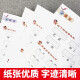 【京仓速发 明日达】小学二年级上册+下册专项训练（全2册）看拼音写词语生字注音14066**0