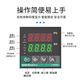 Chint digital display intelligent temperature controller temperature controller switch CH902CH702CH402CH102 temperature control table constant temperature CH902 size 96*96 dual output dual report ruler