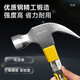 Deli fiber handle claw hammer multi-purpose nail hammer iron hammer fiber handle claw hammer fiber handle claw hammer 0.5KG DL5002