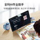 Xiaodu Z20 Plus Learning Edition 13.3-inch large screen optical eye protection paper screen student tablet learning machine early education tutoring machine special for primary school and high school 2024 Xiaodu Z20 Plus Learning Edition (free dictionary pen + sitting posture corrector) (official standard) (national joint warranty)