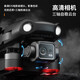 天行鹰S911 PRO无人机360°激光避障三轴防抖云台大型遥控专业航拍飞机全高清GPS自动返航 灰色 激光避障+数字图传+8K超清+随心换 四电约192分钟续航【18公里图传/500米高】