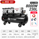 胜斯特（SENSETER） 胜斯特空压机工业级大型汽修空气压缩机木工喷漆220V气泵 【1390W-9L】220V+6件套 带6件套