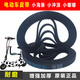 Electric vehicle belt dolphin battery mini skateboard thickened motor small synchronous belt tooth HTD535-5M-15 thickened version 5M-615-15 one piece