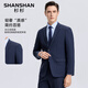SHANSHAN Shanshan suit suit men's four seasons slim professional formal wear men's suit trousers groom's wedding business jacket SSA233382727 blue 52 /185 recommended 145-160Jin Jin equals 0.5 kg