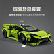 Lego Building Block Assembly Machinery Set Serie 42161 Lamborghini Sportwagen nicht aus der Ferne kontrollierte Jungenspielzeug Geburtstagsgeschenk