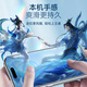 Blueo Blue Glazer eignet sich für Apple 16Promax Tempered Film iPhone16Promax Mobilfunkfilm HD Full Coverage Protective Film Anti-Fall-Fall-Fingerabdruckfilm