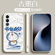 Jiyuner Meizu 21Note Caso de teléfono móvil Meizu 21 Nota NUEVA CASA DE TELÉFONO MOBILL ANTI-FALL M468Q Silicona 5G Lente de Internet Celebridades de Internet Celebridades anti-caídas ultra ultra ultraales.