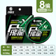 Sea Dragon King PE line fishing line sub-throwing sea pole vigorous horse mouth fishing line super strong pull wear-resistant smooth long-distance casting special PE 8 braided color random 100 meters 0.6#