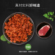 Nike dog snacks beef pellets 150g universal dog and cat pet snacks