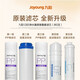 Joyoung Purificateur d'eau domestique HC1283 / 1565/1583wupp Coton Activé du carbone Ultrafiltration Membrane Filtre Élément accessoires