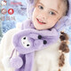 Hello Kitty children's scarf winter windproof warm plush girl toddler baby fake collar scarf 5009 pink Melody