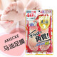 AMECKE horse oil foot mask softens dead skin cells and calluses, moisturizes and gentles, three bags of 30ml*6 pieces