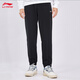 Li ning (li-ning) Sportgarderobe Hosen Herren trendy und modisch vielseitig lose atmungsaktive, bequeme Füße Casual Hosen