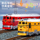 Chisen New Children's Toy Car Car 1-3 Jahre alte Trägheitszug Grüne Zug Alte Zug der Hochgeschwindigkeits-Zug-U-Bahn-Jungen von 2 Jahren 4 Jahren 4 Jahre Altersrestiell, stillschweigende lichtgrüne Lokomotive G1717-2 2 Bausteine + Schraubendreher