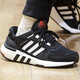 阿迪达斯 （adidas）男鞋夏季新款运动鞋EQT+缓震跑步鞋轻便透气休闲鞋HR2035 GX6630黑白红 39