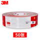 3M983D reflective stickers with red and white stripes for vehicle body reflective stickers for large trucks warning signs and high-brightness reflective stickers for vehicle annual inspection. National standard. 50 red and white stripes. About 15 meters.