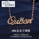 Duchen old Phoenix color gold necklace women's 18K gold queen goddess letter pendant rose gold gold clavicle chain new 18K gold queen chain
