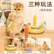 Huayuan Pet Toys (hoopet) Cat Toy Electric Cat Funny Stick Smart Cat Turntable Artifact Self-Enjoyment and Relief for Cats Pets and Dogs Fully Automatic Supplies
