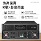 
HiVi DSP-9 effect UA235/UA250/UA265/UA435/UA465 pure rear-level amplifier UA235 2*350W