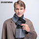 DUSENNA gift box men's scarf autumn and winter plaid business scarf men's thickened warm scarf as a birthday gift for boys