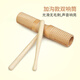 Tianming Double Call Orff Percussion High und Bass Großer Kindergarten-Musikklasse Einer-Call Rilled Double Call Bienen Buche Scratch Scratch (ARC)