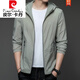 Pierre cardin Paul sun protection clothes men's summer thin outdoor ice silk hooded anti-outdoor sun protection clothes men's coat N9928 light green 175 120-135Jin [Jin equals 0.5 kg]