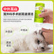 Zhonglong By-Health Cat Ear Cleanser Ear Mite Fungus Cat Ear Cleanser for Dogs Dog and Cat Pet Ear Drops to Clean the Ear Canal Ear Cleanser 1 Bottle
