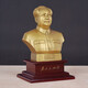 Shaozhi Red Chairman Mao Bronze Statue Brass Great Man Mao Zedong Bust Pure Sculpture Ornament Living Room Office Desktop Decoration Statue Brass 28.3+10.5 Base Uncovered Model