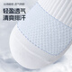 Chaussettes et chaussettes de sport Li ning (li-ning) en été (3 paires) chaussettes de basket-ball roule