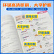 Official genuine version - Direct post split shorthand for primary school English 1300 words, elementary school students can easily memorize words without foundation, item split shorthand for primary school English 1300 words