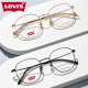 
Levitra myopia glasses frame retro polygons can be equipped with myopia anti-blue-ray glasses frame 5266 C02-gold with Zeiss's Vitner 1.56 anti-blue-ray lens