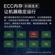 戴尔（DELL）【R760】 2U机架式服务器deepseek部署 AI模型深度学习存储虚拟化主机 定制 8452Y 36核2.0 64G/2*960G/3*8T/H755