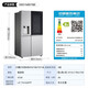 LG635L side-by-side refrigerator, fully automatic ice making machine, air-cooled, frost-free, energy-saving, variable frequency, purifying, flavor-preserving, see-through window door-in-door, household large-capacity smart embedded see-through window ice making machine, silver S651MB78B