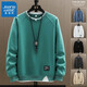 Jeanswest round neck sweatshirt men's autumn and winter new trendy brand fake two-piece couple's long-sleeved bottoming shirt men's loose top XY bean green L recommended 105-120Jin Jin equals 0.5 kg