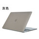 GYSFONE适用苹果笔记本air13.6M1保护壳MacBook pro14.2磨砂M3air13外 黑色(磨砂保护壳) 13.3Pro(A1278)