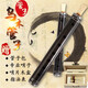 Master Chen’s ebony pipe beginner tear gas pipe instrument D-tube copper hoop [1 plastic whistle]+8