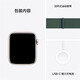 Apple/苹果 Watch SE 智能手表GPS款44毫米星光色铝金属表壳湖绿色回环式运动表带MXFG3CH/B