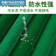 Canchi automatic mahjong machine tablecloth self-adhesive countertop cloth thickened silent suede new desktop patch mahjong silent traceless 1.0 velvet 880