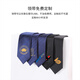 CKPRIVE high -end suit tie men's formal business 8cm wide version of the Tibetan mulberry silk hand -made gift box 88114