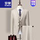 Luo Meng high-end men's suit suit, professional formal wear, Korean style slim fit groom's wedding dress and groomsmen's suit, apricot three-piece suit (top + vest + trousers) XL