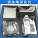 Renjuyi Customized Rope Flaw Detector Tower Crane Wire Rope Destruction Tester High-precision Elevator Lifting Wire Detector JT833 (Host + Software + Probe)