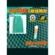 Pure cool thickened nylon net bag, small mesh fishing gear accessories, small eye copy net bag, fishing net, large fish net, fish net, deepening net, thickened 6-strand wire, net length about 25CM, diameter 20CM (