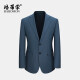 Peromon [half linen lined with 100% wool] men's suit double slit business casual single suit wool suit jacket