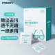 PISEN Pinsheng recommended by Guoping, glasses cleaning, lens cleaning, screen cleaning, cell phone cleaning, camera cleaning, 120 pieces of extra thickened wipes
