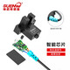 定制神武FF-U型槽型光电开关限位感应传感器替EE-SX670/671/672/6 FF-U676 -3(三米线长)  PNP高电平输出