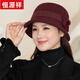 Hengyuanxiang Herbst- und Winterhut Frauenwolle Top Hut plus Samt warme Beckenhut mittleren Alters mittleren Alters und ältere Mutter Herbst- und Winterfischerhut Oma Burger Red One Size