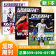 New 3 packages Football Weekly Magazine 2024 No. 899+898+897, Issue 890, Milan Serie A win cover