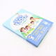 Hong En Literacy 1300 Words Three-dimensional Flip Book