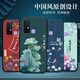 UVIMAI Suitable for vivoz6 mobile phone case silicone anti-fall vivo Z6 mobile phone case men and women matte Chinese style full-edged Dragon Year new ultra-thin soft shell J967 Ping Anfu vivo z6 [single shell]