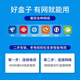 中国电信 CHINA TELECOM 5 G网络机顶盒智能无线移动投屏电视盒子4K三网通5GWIFI 电信网线版(需网线连接) 标配